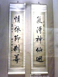 Quentin- Hangzhou 073